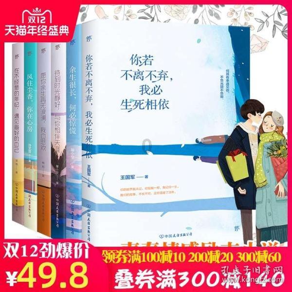 时尚女孩大采购