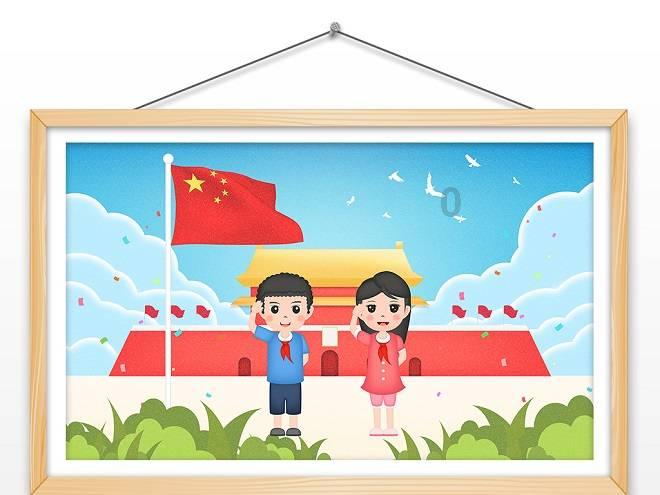 网页游戏